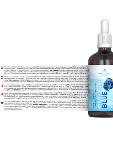 Метиленовый синий 1% чистый USP (pharma grade) Ph Eur. 100мл